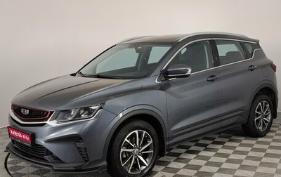 Geely Coolray I, 2021 год, 1 590 000 рублей, 1 фотография