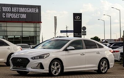 Hyundai Sonata VII, 2017 год, 1 495 000 рублей, 1 фотография