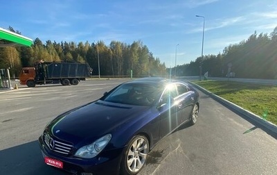 Mercedes-Benz CLS, 2005 год, 890 999 рублей, 1 фотография