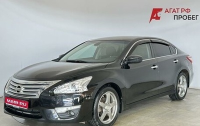 Nissan Teana, 2014 год, 1 499 000 рублей, 1 фотография