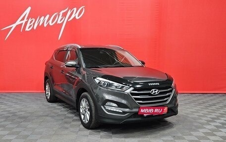 Hyundai Tucson III, 2018 год, 1 849 000 рублей, 7 фотография
