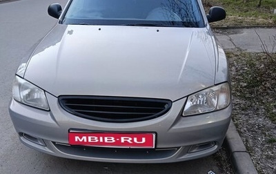 Hyundai Accent II, 2008 год, 570 000 рублей, 1 фотография