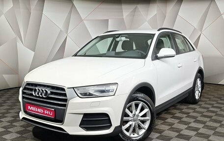 Audi Q3, 2015 год, 1 791 000 рублей, 1 фотография