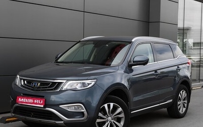 Geely Atlas I, 2019 год, 1 349 000 рублей, 1 фотография