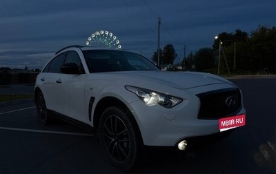 Infiniti QX70, 2016 год, 2 300 000 рублей, 1 фотография