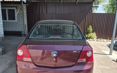 Geely MK I рестайлинг, 2012 год, 180 000 рублей, 1 фотография
