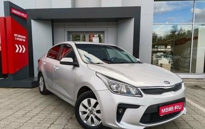 KIA Rio IV, 2017 год, 846 365 рублей, 1 фотография