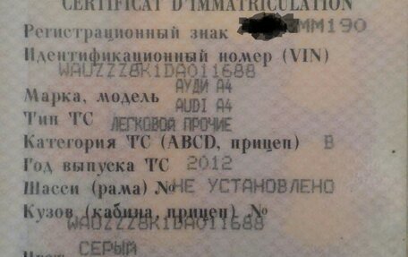Audi A4, 2012 год, 733 000 рублей, 3 фотография