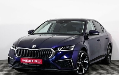 Skoda Octavia IV, 2021 год, 2 649 000 рублей, 1 фотография