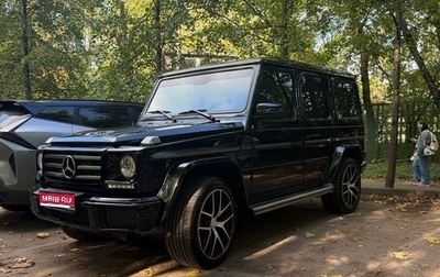 Mercedes-Benz G-Класс W463 рестайлинг _ii, 2016 год, 5 400 000 рублей, 1 фотография