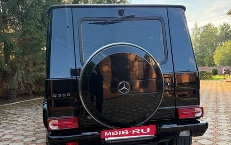 Mercedes-Benz G-Класс W463 рестайлинг _ii, 2016 год, 5 400 000 рублей, 4 фотография