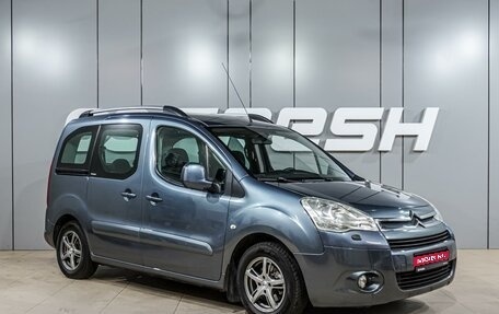 Citroen Berlingo II рестайлинг, 2010 год, 849 000 рублей, 1 фотография