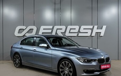 BMW 3 серия, 2012 год, 1 749 000 рублей, 1 фотография