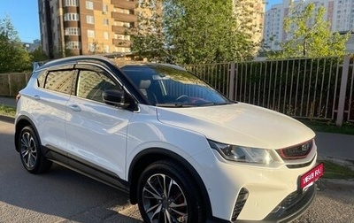 Geely Coolray I, 2024 год, 2 050 000 рублей, 1 фотография