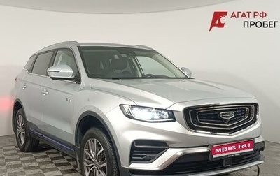 Geely Atlas, 2024 год, 2 110 000 рублей, 1 фотография