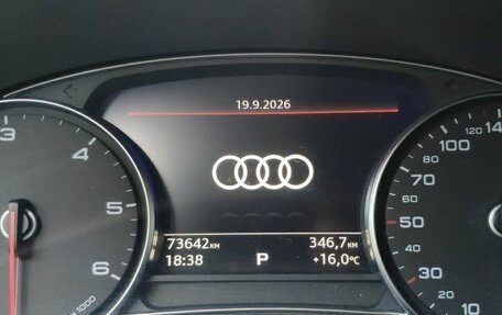Audi Q8 I, 2019 год, 6 650 000 рублей, 4 фотография
