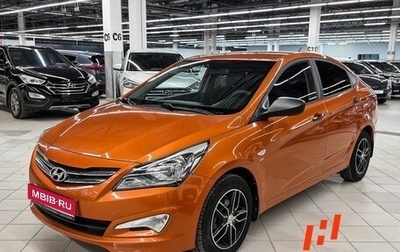Hyundai Solaris II рестайлинг, 2015 год, 889 000 рублей, 1 фотография