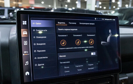 Haval H9, 2024 год, 3 990 900 рублей, 19 фотография
