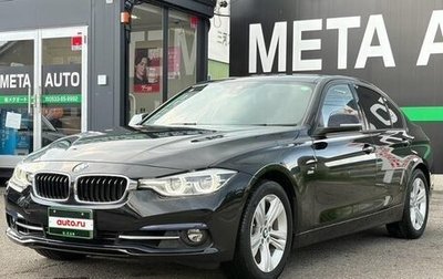 BMW 3 серия, 2017 год, 1 425 000 рублей, 1 фотография