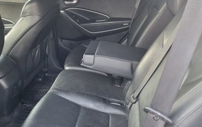 Hyundai Santa Fe III рестайлинг, 2017 год, 1 950 000 рублей, 1 фотография