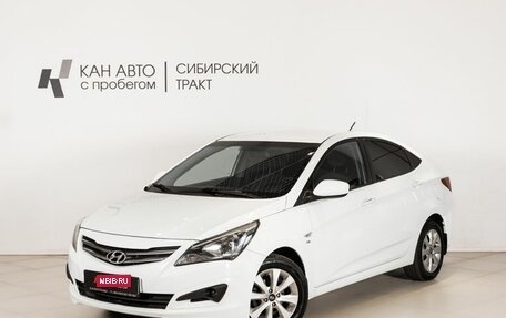 Hyundai Solaris II рестайлинг, 2016 год, 907 500 рублей, 1 фотография