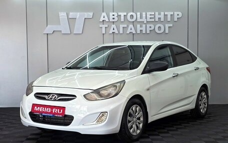 Hyundai Solaris II рестайлинг, 2013 год, 665 000 рублей, 1 фотография