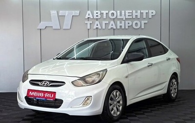 Hyundai Solaris II рестайлинг, 2013 год, 665 000 рублей, 1 фотография