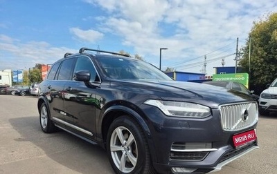 Volvo XC90 II рестайлинг, 2017 год, 3 690 000 рублей, 1 фотография