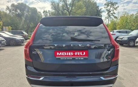 Volvo XC90 II рестайлинг, 2017 год, 3 690 000 рублей, 14 фотография