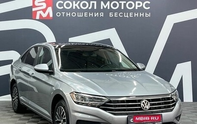 Volkswagen Jetta VII, 2019 год, 1 799 900 рублей, 1 фотография