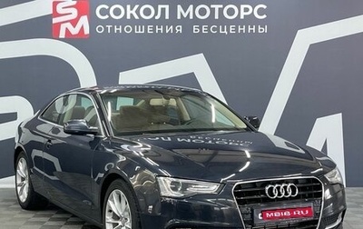 Audi A5, 2013 год, 1 649 900 рублей, 1 фотография