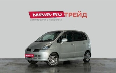 Nissan Moco I, 2005 год, 369 000 рублей, 1 фотография