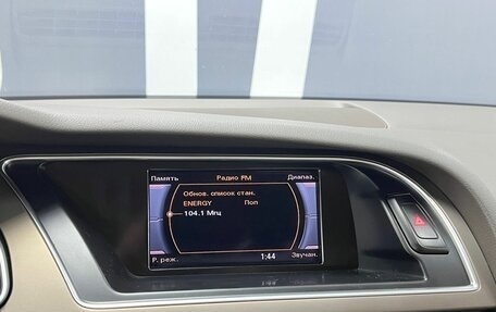 Audi A5, 2013 год, 1 649 900 рублей, 10 фотография