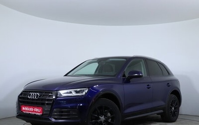 Audi Q5, 2017 год, 2 250 000 рублей, 1 фотография