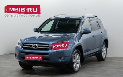 Toyota RAV4, 2007 год, 1 299 000 рублей, 1 фотография