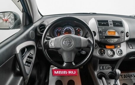 Toyota RAV4, 2007 год, 1 299 000 рублей, 10 фотография