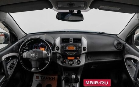 Toyota RAV4, 2007 год, 1 299 000 рублей, 11 фотография