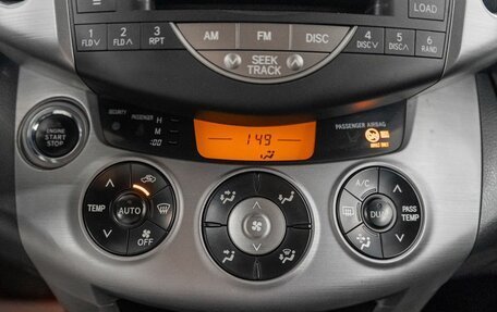 Toyota RAV4, 2007 год, 1 299 000 рублей, 13 фотография