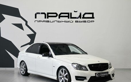 Mercedes-Benz C-Класс, 2011 год, 1 479 900 рублей, 5 фотография