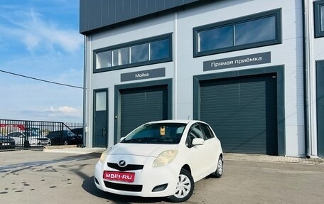 Toyota Vitz, 2009 год, 559 000 рублей, 1 фотография