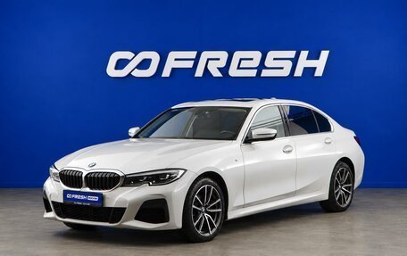 BMW 3 серия, 2022 год, 3 699 077 рублей, 5 фотография