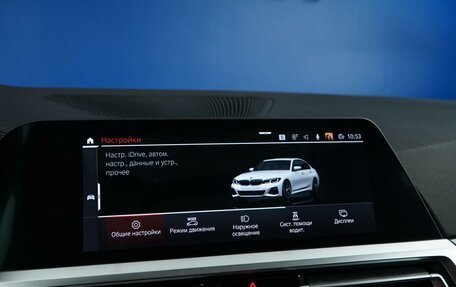 BMW 3 серия, 2022 год, 3 699 077 рублей, 19 фотография