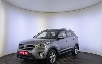 Hyundai Creta I рестайлинг, 2017 год, 1 490 000 рублей, 1 фотография