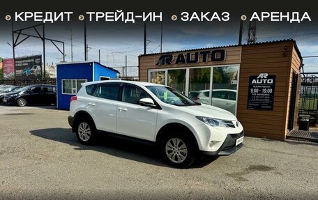Toyota RAV4, 2014 год, 1 879 000 рублей, 1 фотография