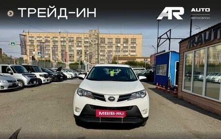 Toyota RAV4, 2014 год, 1 879 000 рублей, 3 фотография