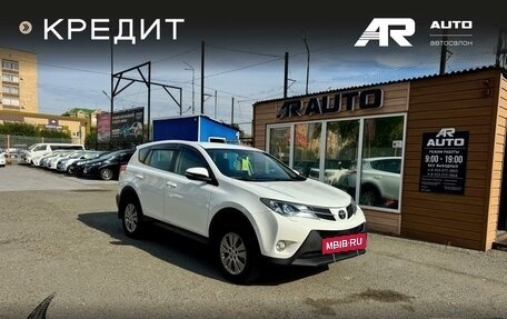 Toyota RAV4, 2014 год, 1 879 000 рублей, 2 фотография