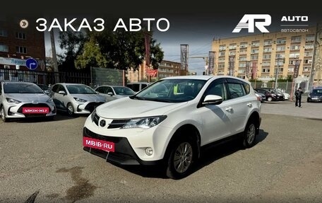 Toyota RAV4, 2014 год, 1 879 000 рублей, 4 фотография