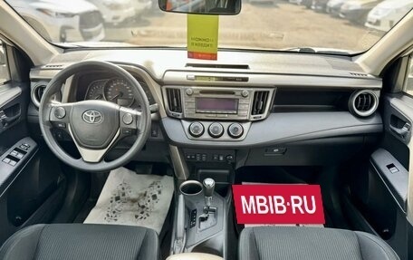 Toyota RAV4, 2014 год, 1 879 000 рублей, 11 фотография