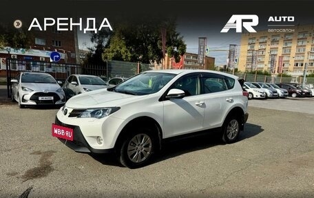 Toyota RAV4, 2014 год, 1 879 000 рублей, 5 фотография