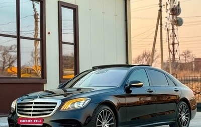 Mercedes-Benz S-Класс, 2019 год, 5 450 000 рублей, 1 фотография